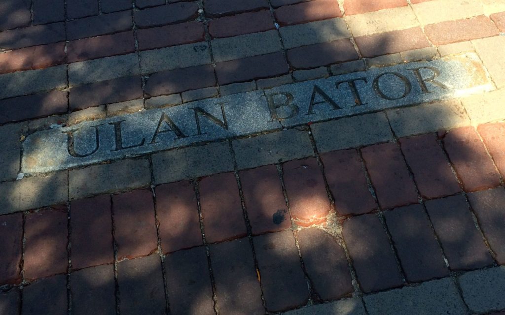 Earthline Ulan Bator
